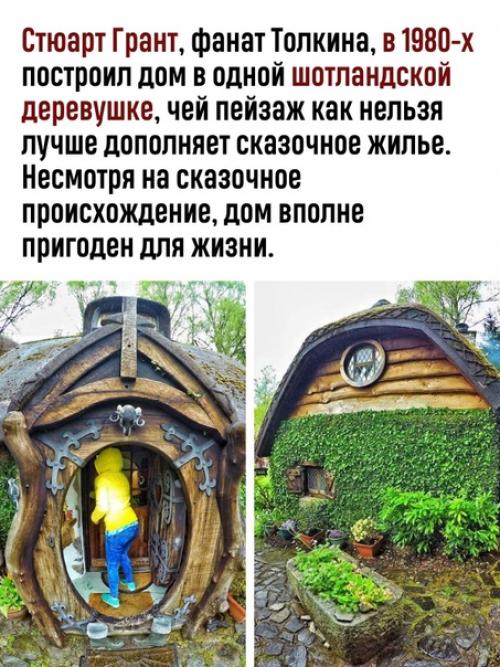 - куда вы, мистер гэндальф? 01