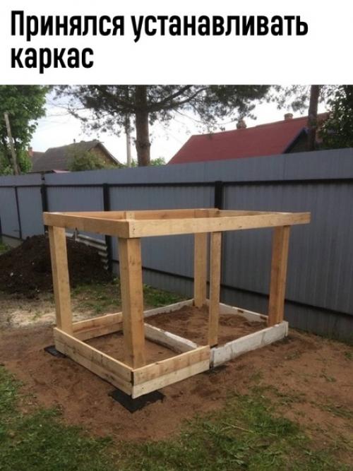 Он ещё недоделан, но мне уже хочется там жить! 02