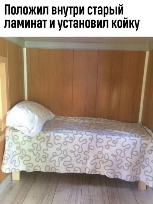 Он ещё недоделан, но мне уже хочется там жить! 08