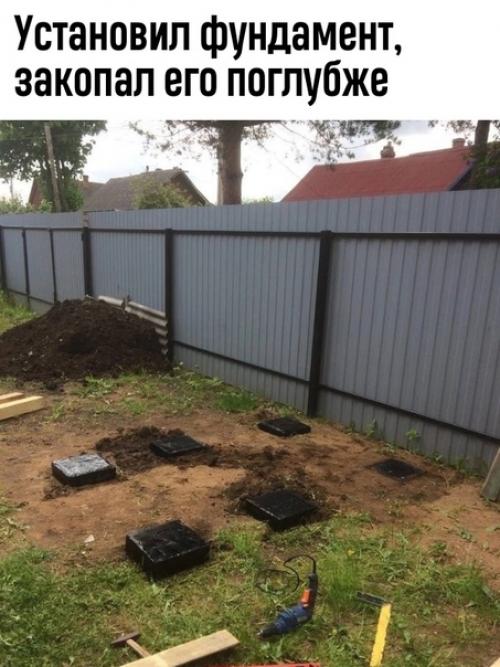 Он ещё недоделан, но мне уже хочется там жить! 01