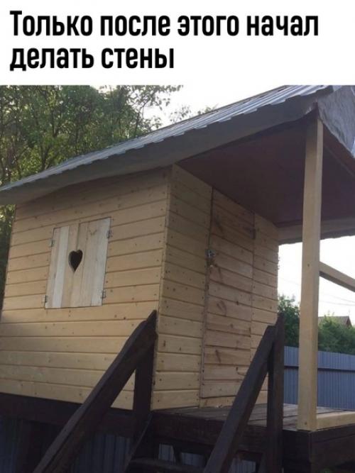 Он ещё недоделан, но мне уже хочется там жить! 07