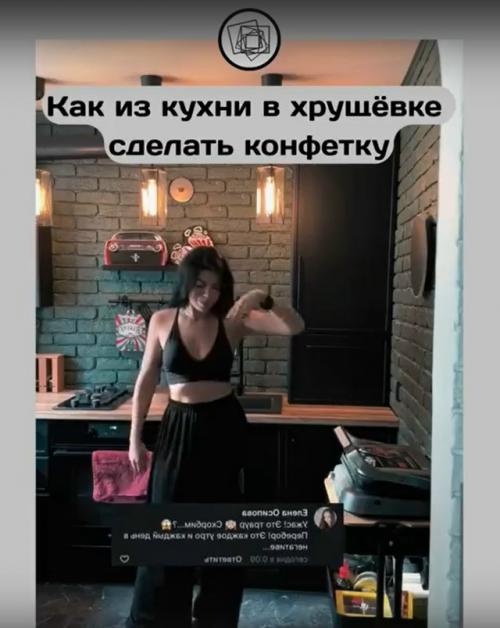 Девушка необычно отремонтировала кухню в своей хрущёвке и получила кучу хейта.

