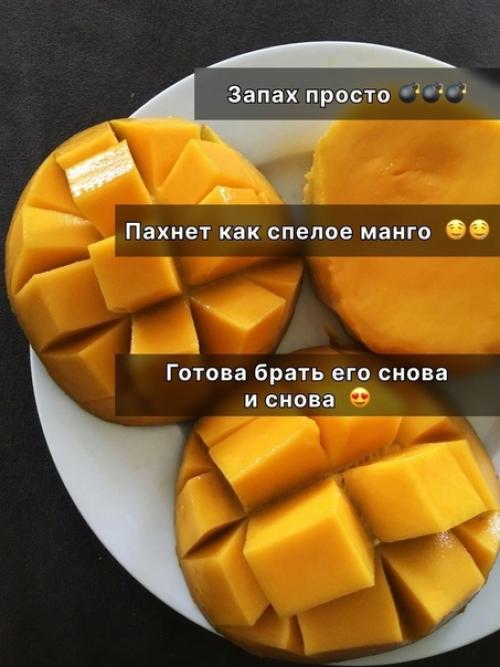 Я только вдохнула аромат, и меня унесло куда-то в Таиланд. 01