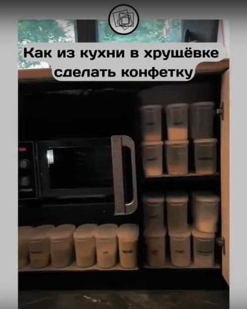 Девушка необычно отремонтировала кухню в своей хрущёвке и получила кучу хейта. 01