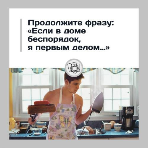 Можете использовать Т 9 или свою фантазию.

