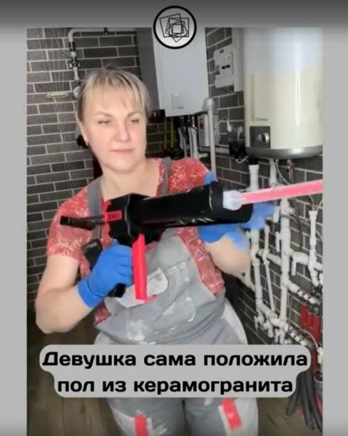 Кто сказал, что ремонт - это мужское дело? 01