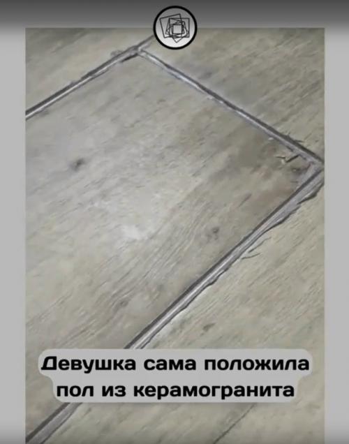 Кто сказал, что ремонт - это мужское дело? 02