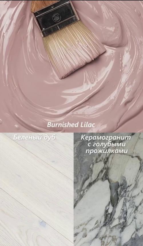 Мы запоминаем на будущее самые трендовые сочетания цветов и материалов в интерьере. 01