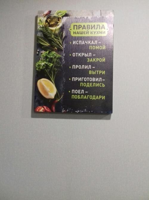 Маленькая кухня в загородном доме от нашей подписчицы. 03