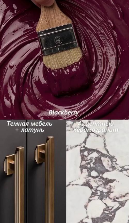 Мы запоминаем на будущее самые трендовые сочетания цветов и материалов в интерьере. 02