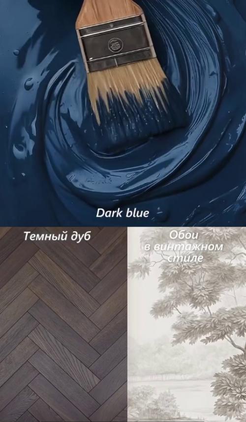 Мы запоминаем на будущее самые трендовые сочетания цветов и материалов в интерьере. 03