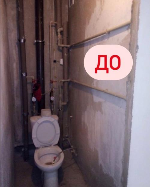 Ремонт от подписчицы.