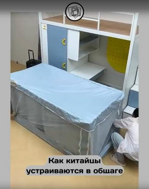 А теперь вспомните, как вы заселялись в общежитие. 02