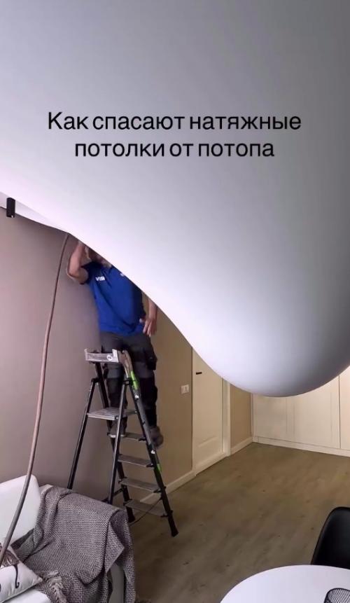 Наглядно, как натяжные потолки могут спасти вашу квартиру от потопа. 02