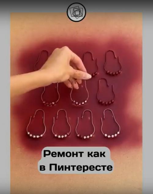 А как часто вы идеи для ремонта с пинтереста берёте? 02