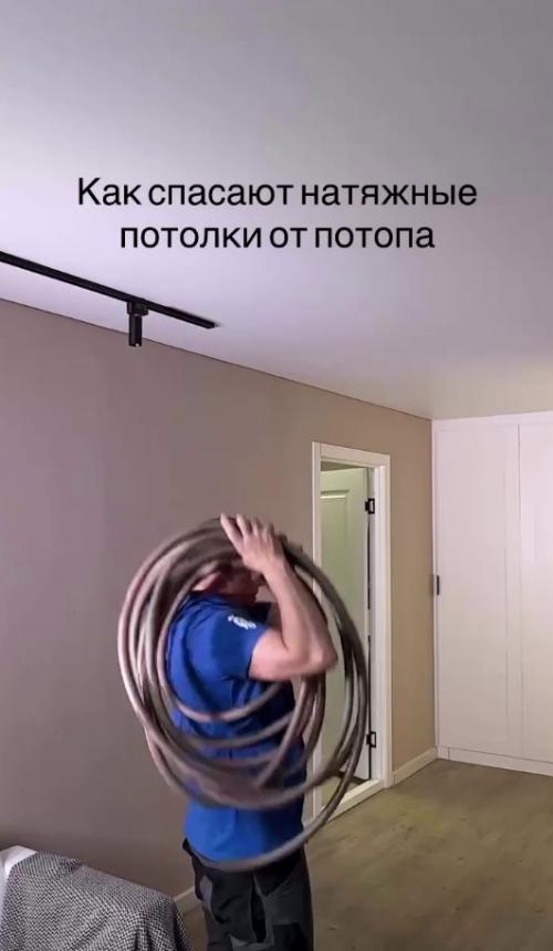 Наглядно, как натяжные потолки могут спасти вашу квартиру от потопа. 07