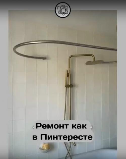 А как часто вы идеи для ремонта с пинтереста берёте? 01