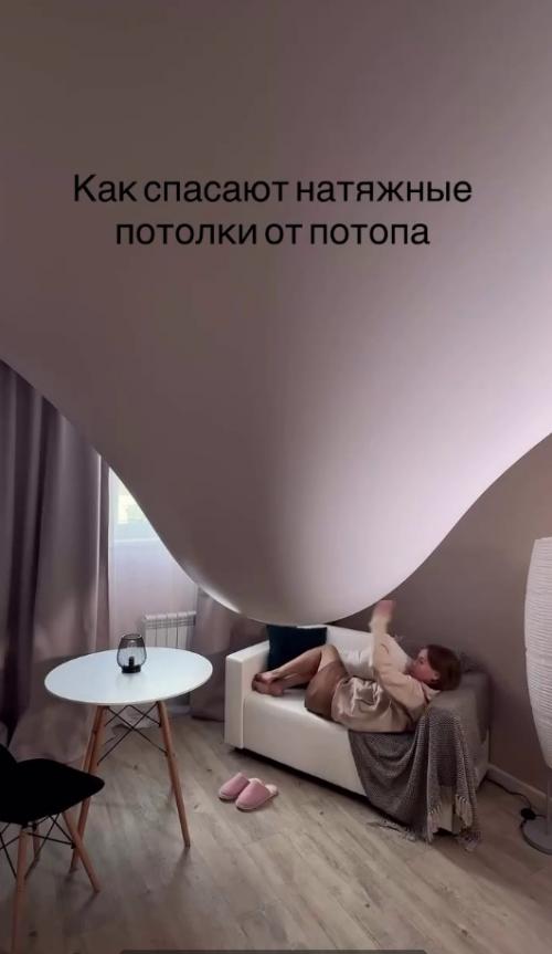 Наглядно, как натяжные потолки могут спасти вашу квартиру от потопа. 01