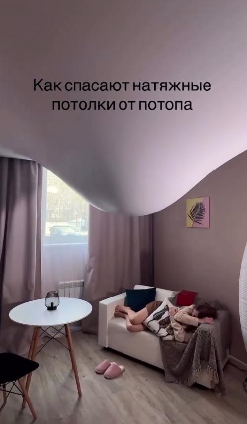 Наглядно, как натяжные потолки могут спасти вашу квартиру от потопа.

