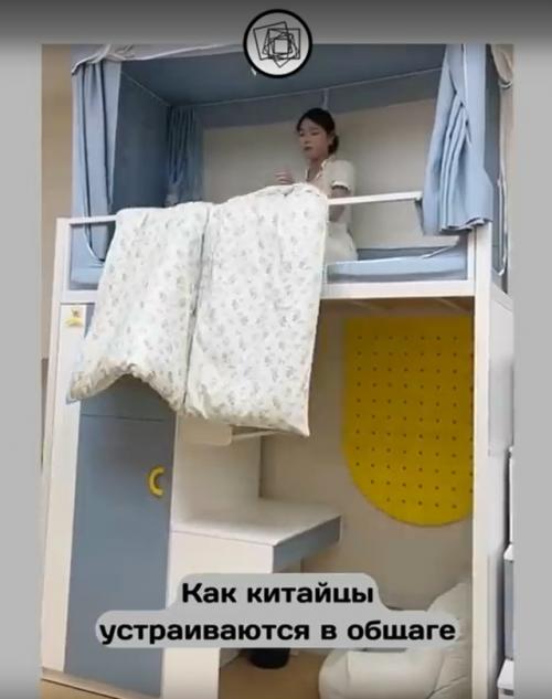 А теперь вспомните, как вы заселялись в общежитие. 04