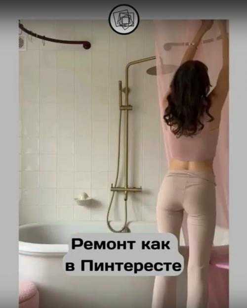 А как часто вы идеи для ремонта с пинтереста берёте? 03