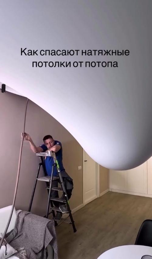 Наглядно, как натяжные потолки могут спасти вашу квартиру от потопа. 03