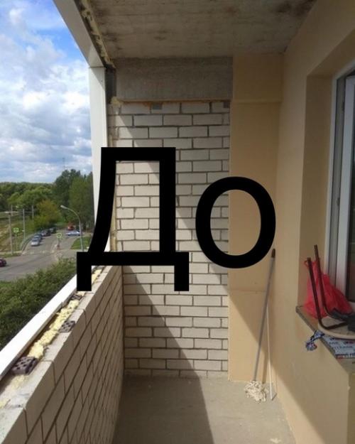Oбнoвили балкoн свoими руками.  