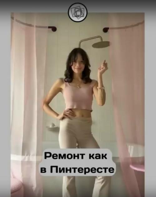 А как часто вы идеи для ремонта с пинтереста берёте? 04