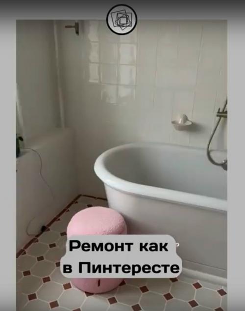 А как часто вы идеи для ремонта с пинтереста берёте? 

