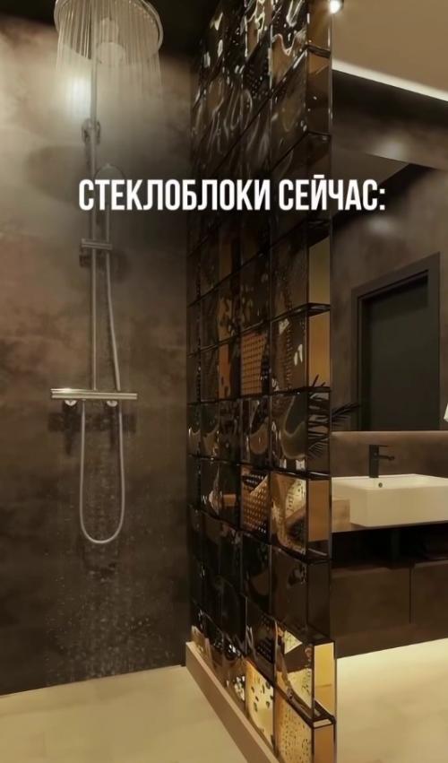 Нет, ну вы вообще видели что сейчас творят со стеклоблоками? 01