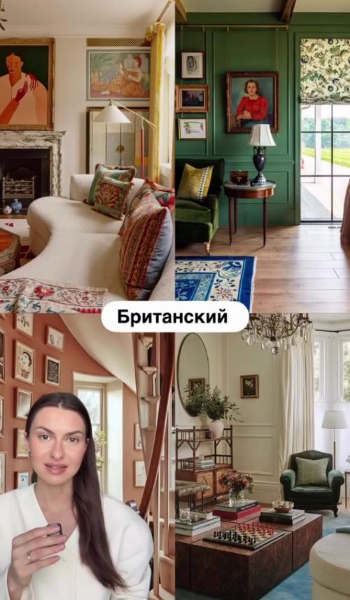 А какой стиль интерьера нравится вам? 05