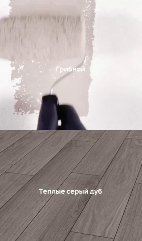 Шпаргалка для тех, кто не знает правил сочетаний цветов в интерьере. 03