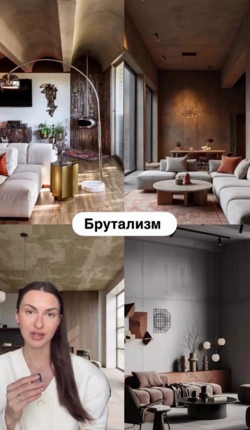 А какой стиль интерьера нравится вам? 03