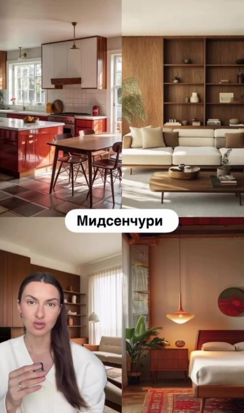 А какой стиль интерьера нравится вам? 04