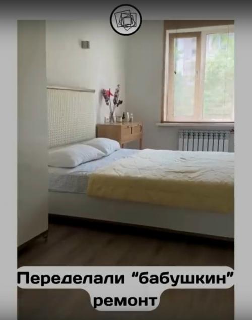 Ребята Бабушкин Ремонт в модный и красивый переделали. 01