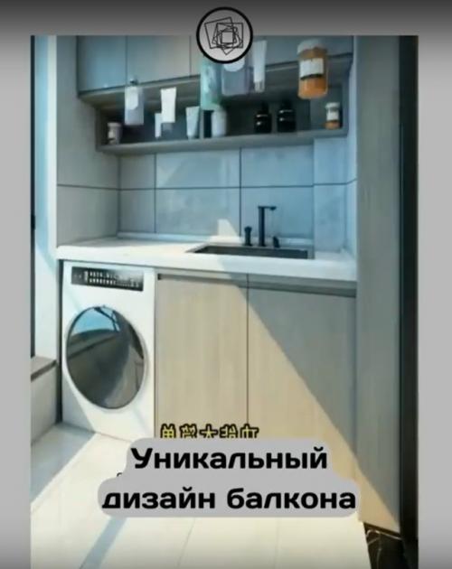 Китайские дизайны своей компактностью поражают. 

