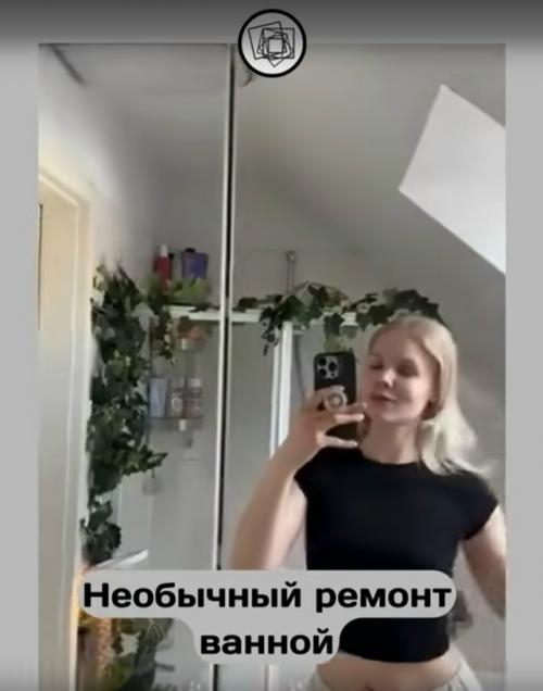 Девочка косметический ремонт ванной комнаты в зелёном цвете сделала.

