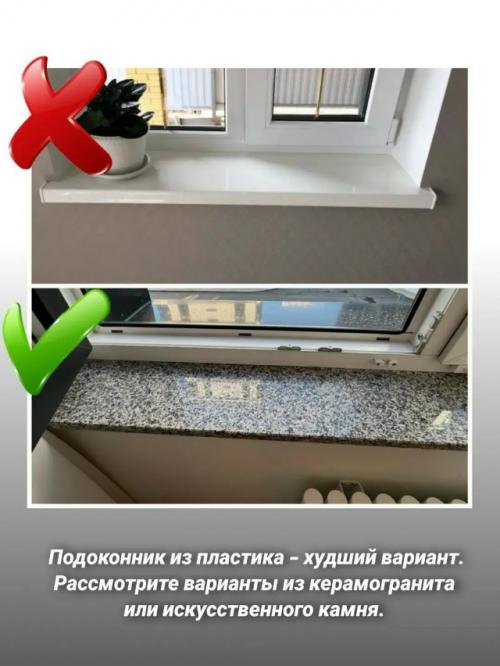 Новые тренды в интерьере в 2026 году! 05