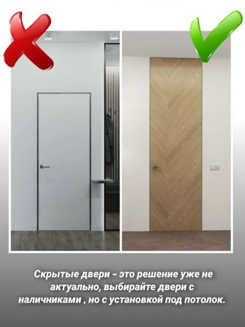 Новые тренды в интерьере в 2026 году! 01