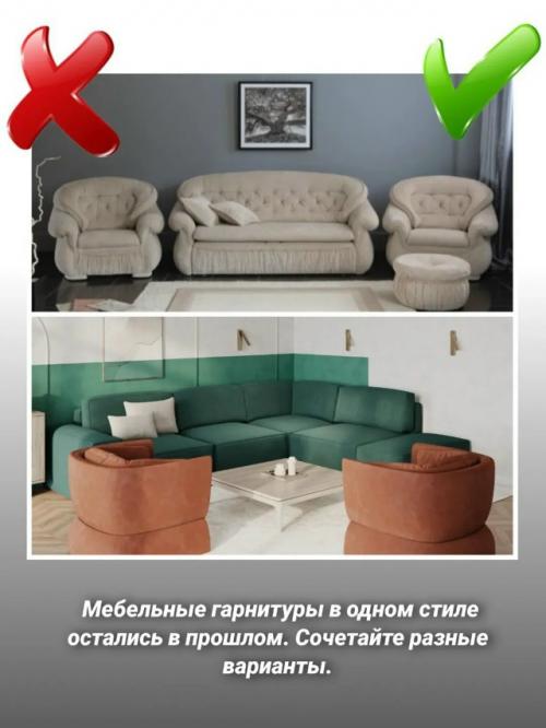 Новые тренды в интерьере в 2026 году! 03