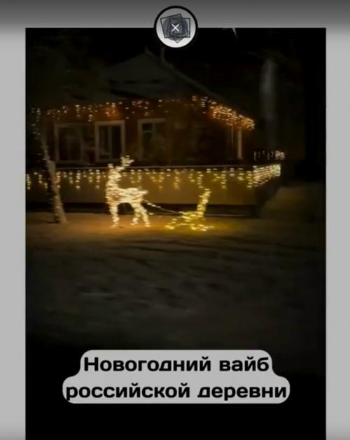 Это не американский или европейский пригород, а обычная русская дачная деревня.  