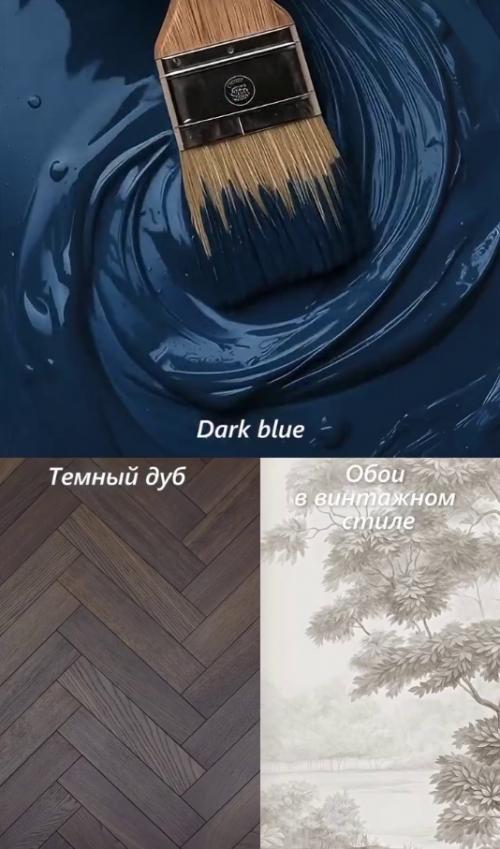 Внимание!  Только в том случае, если вы хотите делать ремонт в 2026 году - ловите памятку грядущих трендов. 03