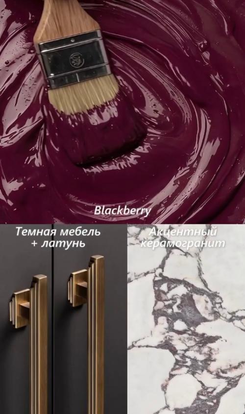 Внимание!  Только в том случае, если вы хотите делать ремонт в 2026 году - ловите памятку грядущих трендов. 02