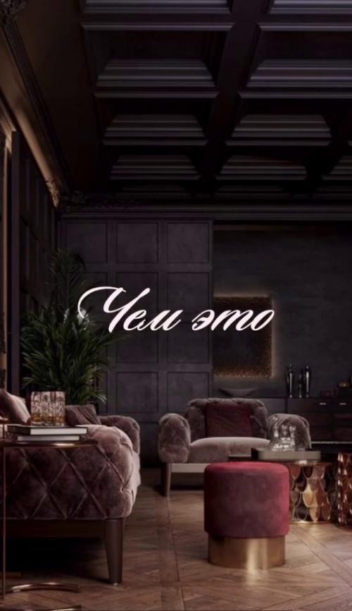 А действительно, почему минимализм стал таким популярным? 06