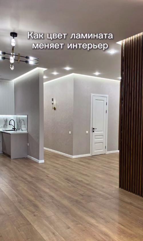 Только посмотрите, как цвет пола меняет ощущения от интерьера.

