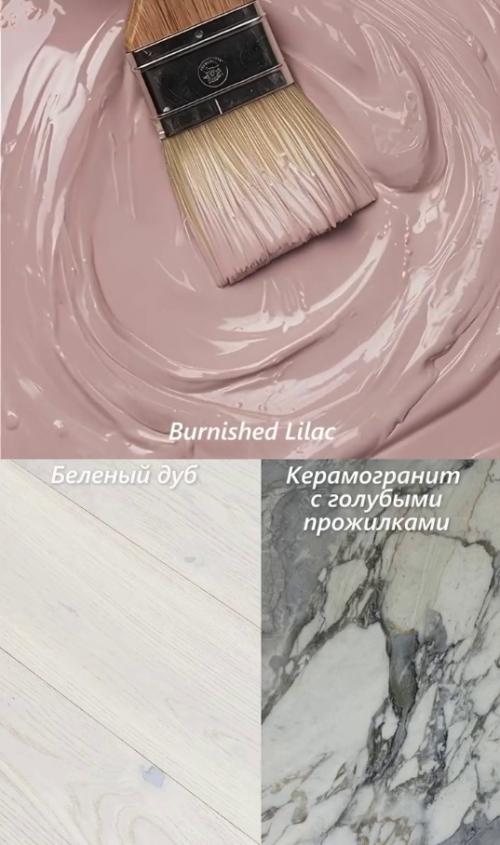 Внимание!  Только в том случае, если вы хотите делать ремонт в 2026 году - ловите памятку грядущих трендов. 01