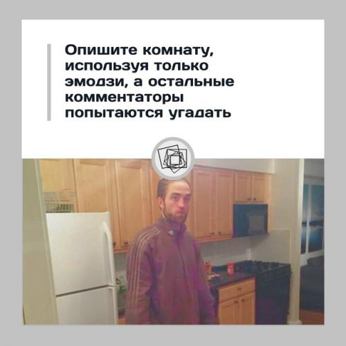 Попытайтесь использовать всего три эмодзи.

