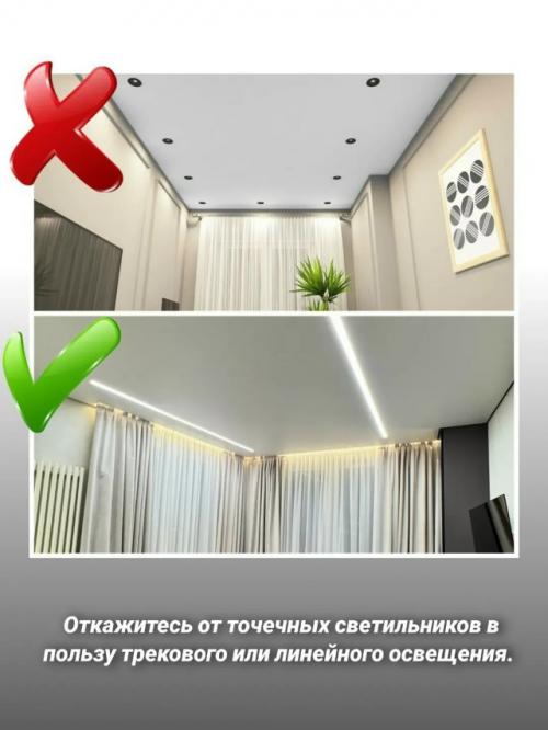 Новые тренды в интерьере в 2026 году! 04