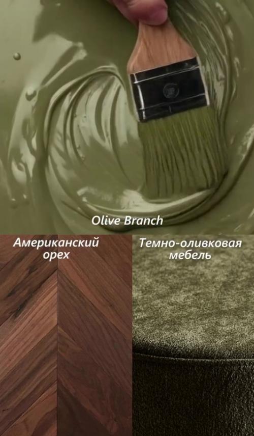 Внимание!  Только в том случае, если вы хотите делать ремонт в 2026 году - ловите памятку грядущих трендов. 04