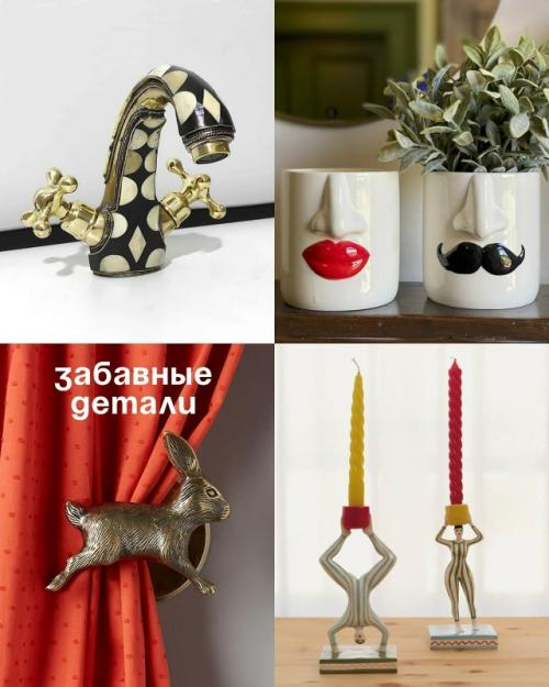 А что нет, мы и так по жизни клоуны, почему бы не сделать себе подобающее жилище? 03